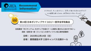 recommend information