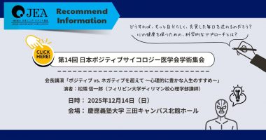 recommend information